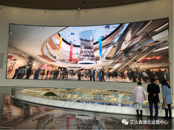艾比森助力融創·首創|國際智慧生態城市“未來之舟”啟航