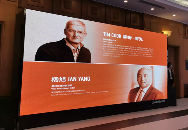 百家世界500強、中國500強企業(yè)出席，洲明為這場盛會屏添助力！
