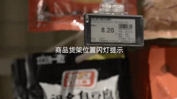 BOE（京東方）智慧零售相關國家標準獲批立項