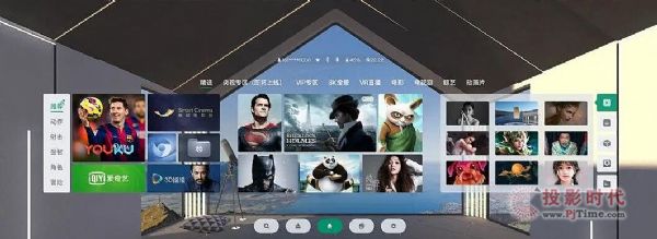 創維VR在線視頻內容“爆量”升級