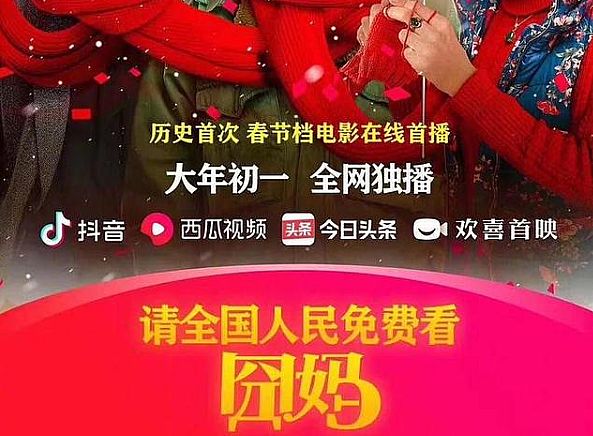 新舊對(duì)決，2020年投影行業(yè)10大事件解析