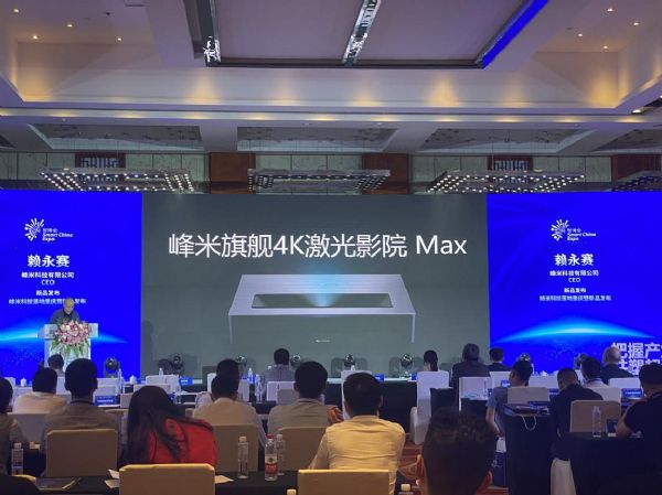 不懼逆境，2020年不可錯過的投影新品分析