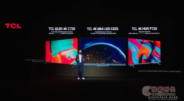 TCL攜多款智顯綜合解決方案亮相CES，柔性顯示技術(shù)再次驚艷全球