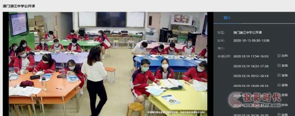 聚焦大灣區智慧教育，奧威亞助力澳門探索新模式