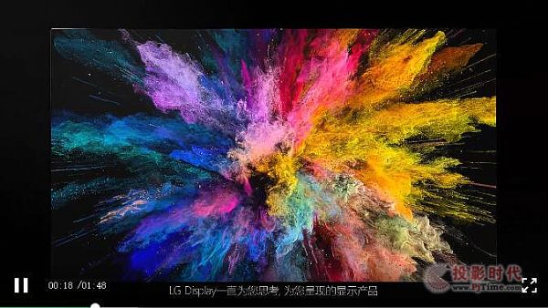 CES 2021 | LG Display“顯示為您呈現精彩世界”