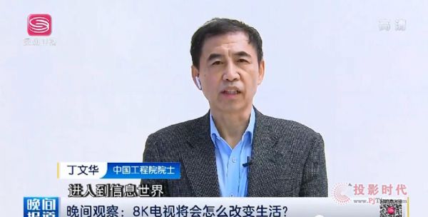 8Kс5G+8K+AI+ơɶλԺʿ_v