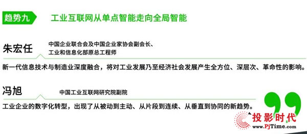 2021十大科技趨勢之一，政策大力推動，工業(yè)互聯(lián)網(wǎng)入局玩家都有誰？