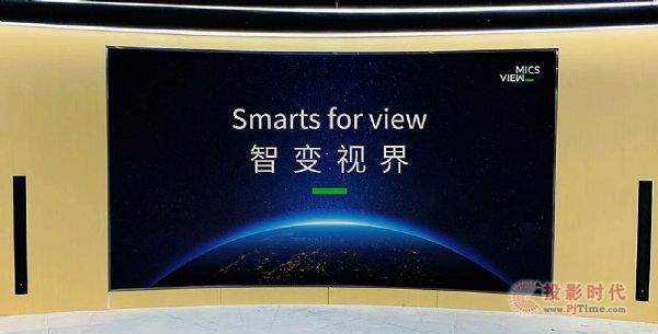 借“數字東風” 上海寰視助力浦發(fā)銀行打造可視化管理中心