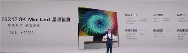 99999元的TCL X12——這才是“第一”的標配