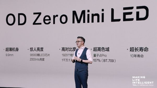 99999元的TCL X12——這才是“第一”的標配