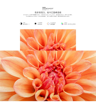 都是MiniLED，創維鳴麗屏何以堪稱“超級觀影神器”