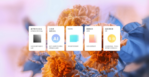 都是MiniLED，創維鳴麗屏何以堪稱“超級觀影神器”