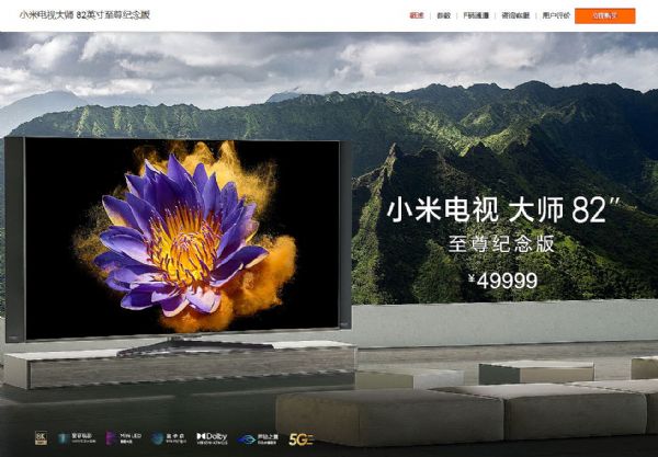 高端巨變：2021彩電市場將不再平靜
