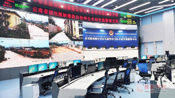 CREATOR快捷4K可視化分布式系統助力西雙版納公安交警