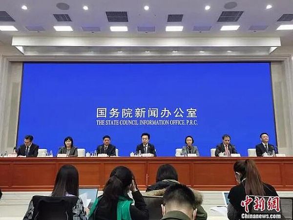國新辦召開第四屆數字中國建設峰會