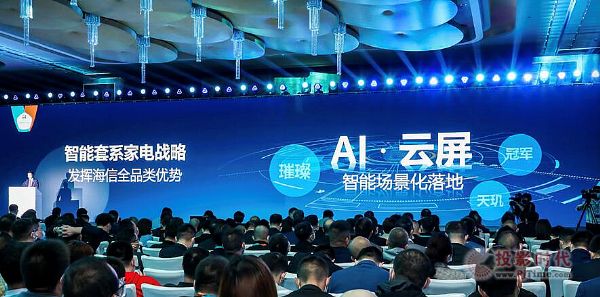 海信：黑白電行業(yè)均衡、2C2B布局齊全，AB面潛力尚未發(fā)掘