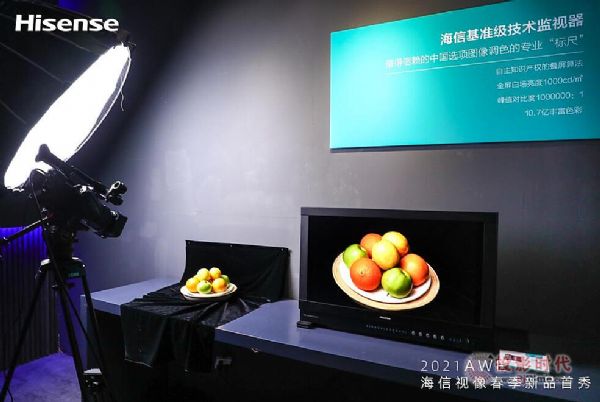 海信電視春品大秀發8品類新品，野心不止電視