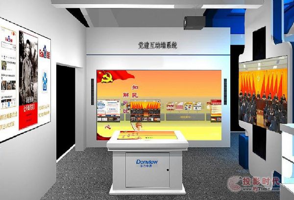 東方中原打造智慧黨建解決方案，迎接建黨100周年