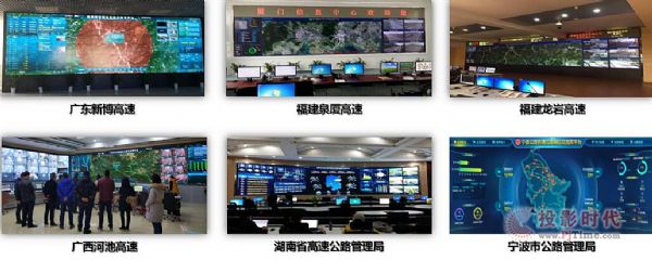 相約冬奧丨威創京張高速公路可視化指揮調度平臺正式投入使用