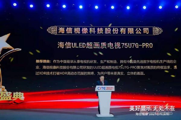 CITE2021šZ𡱣ȫꇮa(chn)Ʒ@ʾa(chn)I(y)
