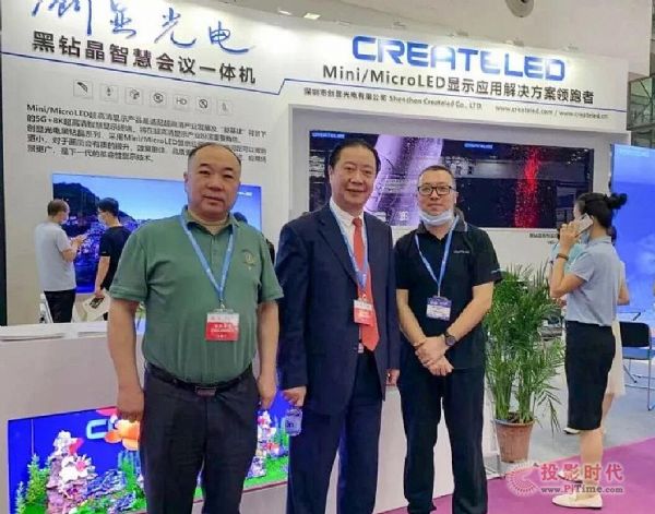 創顯光電攜全新方案亮相LEDChina展會