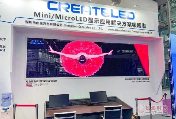 創顯光電攜全新方案亮相LEDChina展會