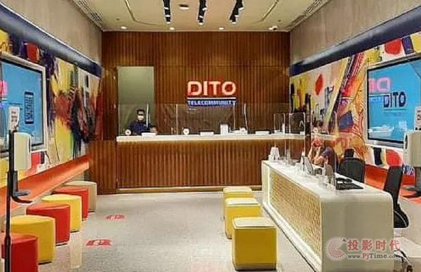 奧拓電子助力菲律賓Dito電信建設首批4家智慧營業廳