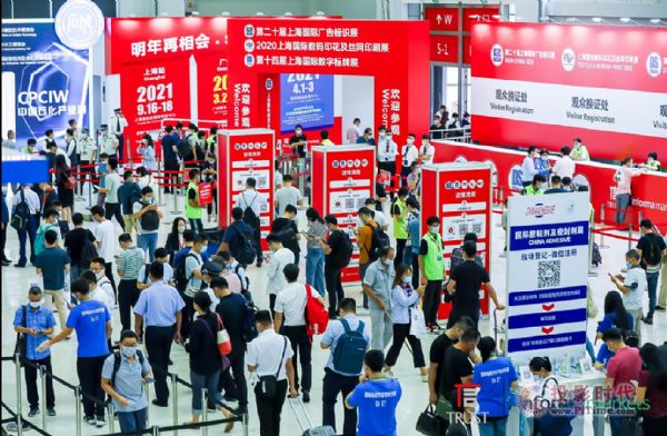 SIGN CHINA 2021^Aӛʽ_ͨ916-18ϺH[ģЩce^