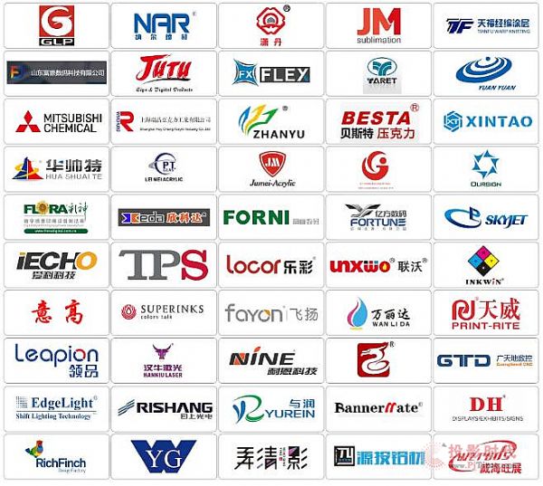 SIGN CHINA 2021^Aӛʽ_ͨ916-18ϺH[Щce^