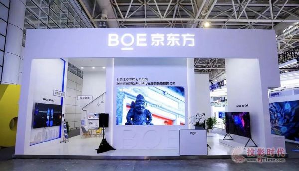 BOE|(sh)Ї {R܇(lin)W(wng)(zhn)D(zhun)