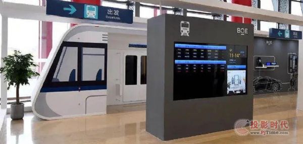 京東方創新日 | 走進吉利汽車 持續提升智能座艙新體驗