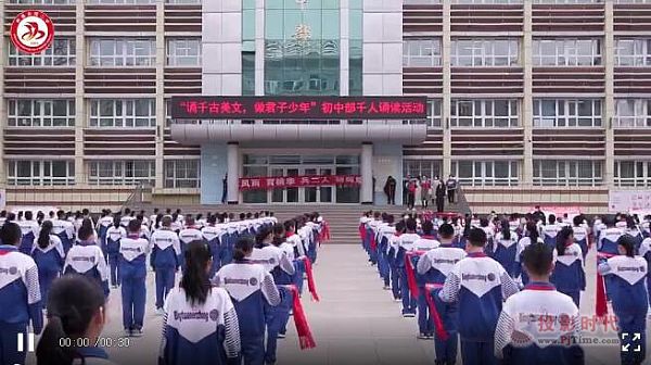 奧威亞“云+端”助力新疆兵團二中開展大型讀書月系列活動