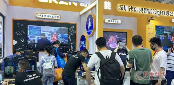 創凱攜5G+VR、VR多學科探究教室亮相第79屆中國教育裝備展