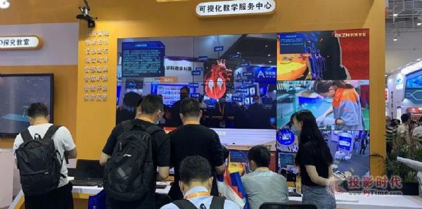創凱攜5G+VR、VR多學科探究教室亮相第79屆中國教育裝備展