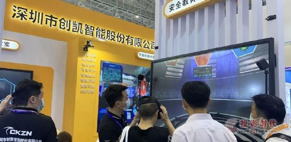創凱攜5G+VR、VR多學科探究教室亮相第79屆中國教育裝備展