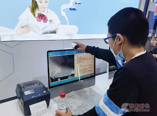 數字教育創新性產品——AOC班腦全球首發，打造自主學習管理平臺