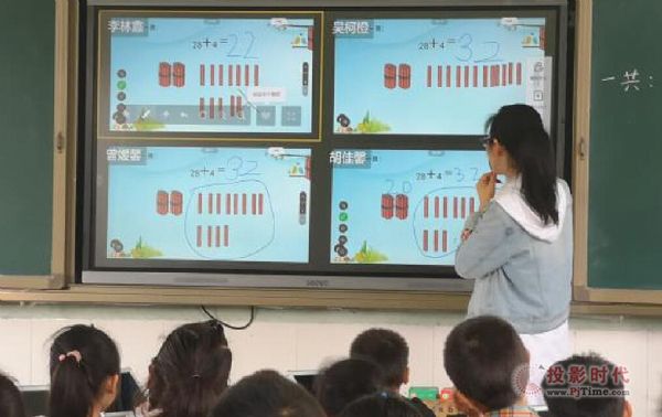 ​希沃助力宜賓市李端鎮中心學校開展智慧課堂展示課活動