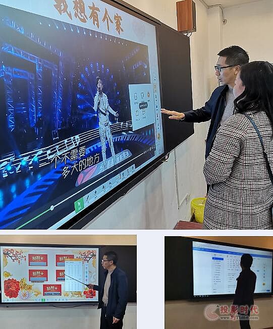培訓促提升，智慧課堂促發(fā)展 ——希沃易課堂初階培訓走進遵義市第五十五中學