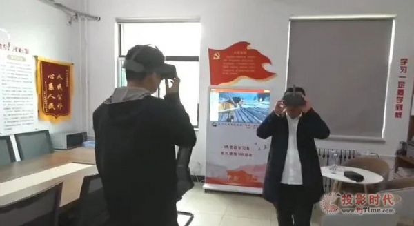 威爾文教紅色案例分享-VR黨建學習機