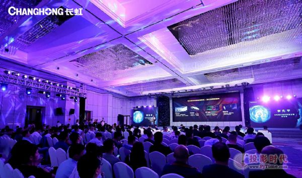 長虹激光電視和智能投影新品發布，積極布局光影大屏生態