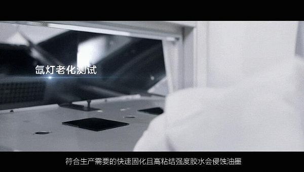 以技術(shù)注入匠心，讓品質(zhì)精益求精——細(xì)數(shù)希沃云班牌SK07系列的品質(zhì)細(xì)節(jié)