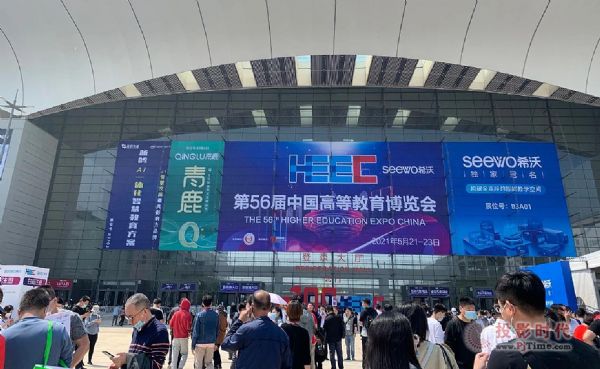 飛利浦商用顯示器精彩亮相第56屆中國高等教育博覽會