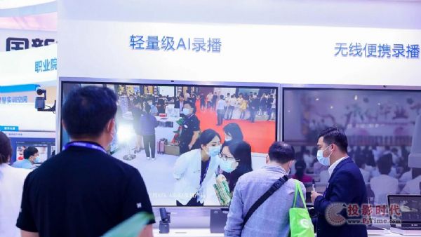 高博會 | 奧威亞教與新空間，如何賦能“雙一流”建設？