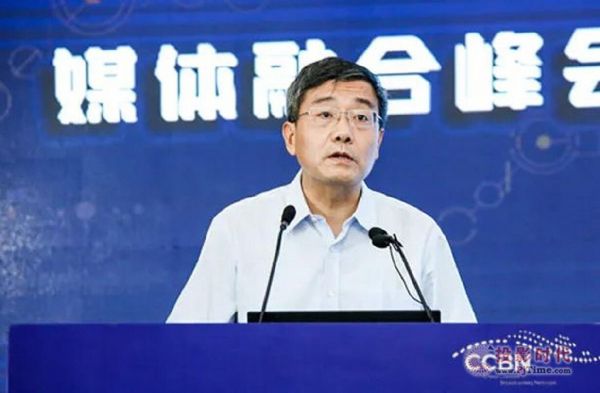 CCBN2021媒體融合峰會順利舉行