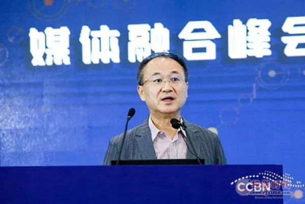 CCBN2021媒體融合峰會順利舉行