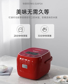 618火熱不減！夏普超強產品助陣年中狂歡
