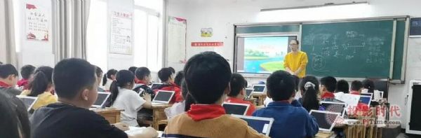 ​希沃智慧課堂期末復習方案應用培訓 ——走進墊江桂北小學學校