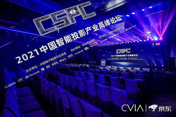 hͨ壩׌CSPCЇͶӰa(chn)I(y)߷ՓV2321.png