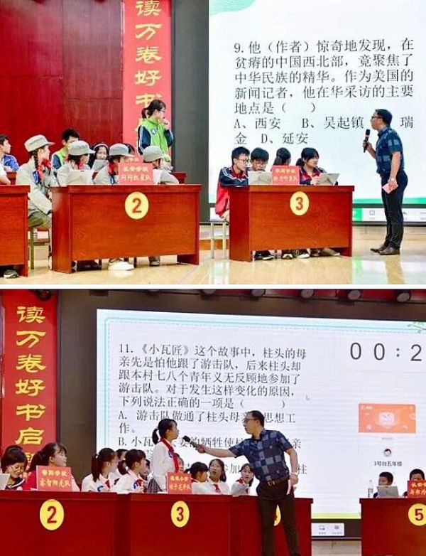 希沃助力績溪縣黨史閱讀活動圓滿開展， 探索活動新方式