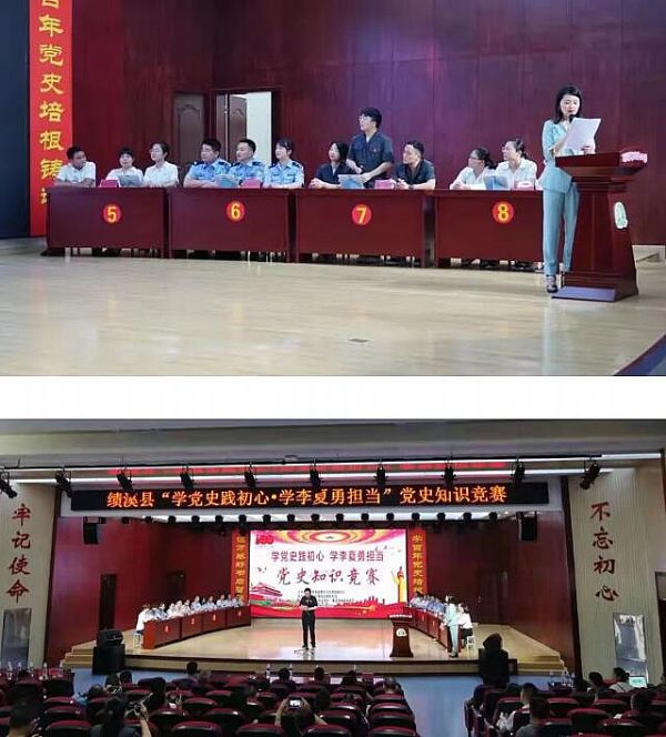 希沃助力績溪縣黨史閱讀活動圓滿開展， 探索活動新方式
